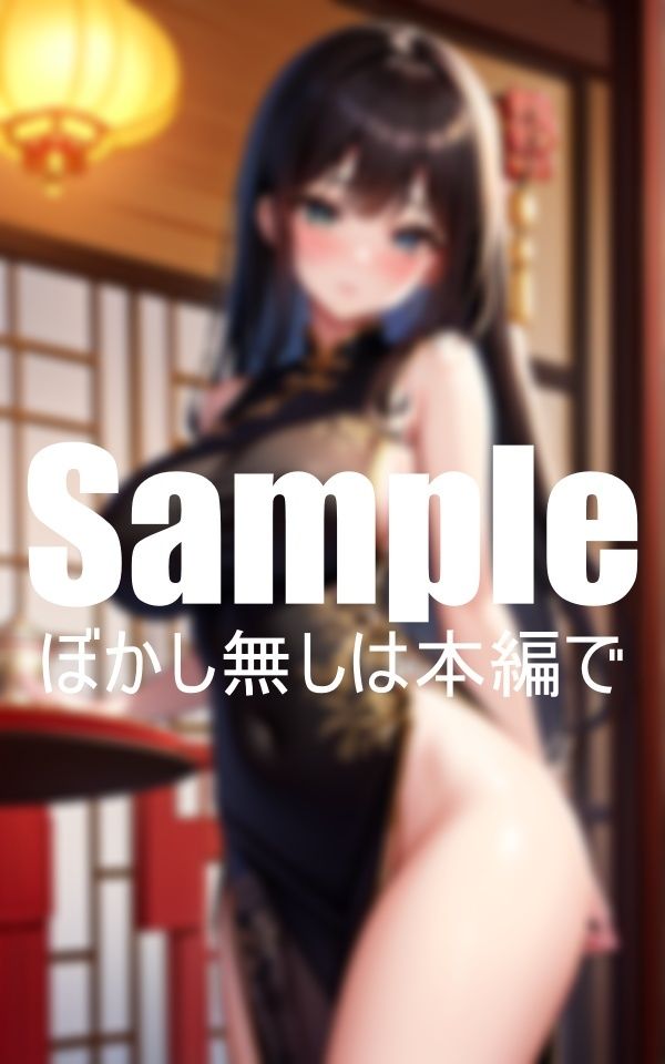 サンプル画像1:爆乳チャイナ美女(エロキン) [d_407965]