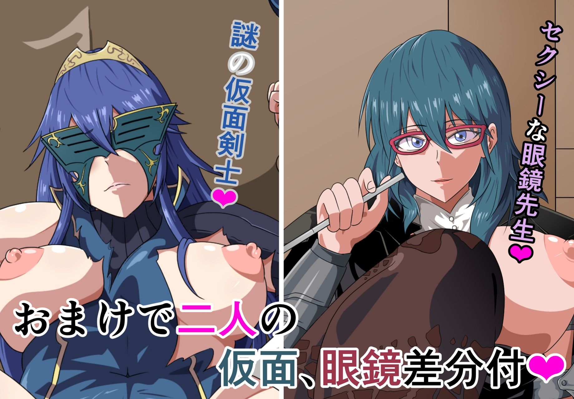 サンプル画像6:絆の契り〜英雄と召喚師（あなた）と時々フレンド〜(にんにん堂) [d_408041]