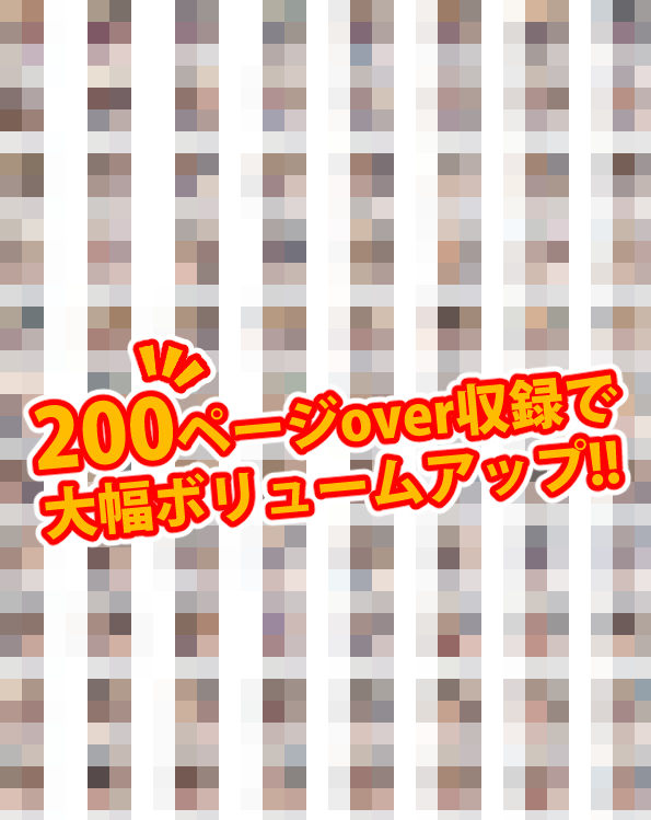 サンプル画像2:【完全版】膣出ししてくれませんか？-セー〇ーマーズ-(Mr.Eの研究室) [d_408098]