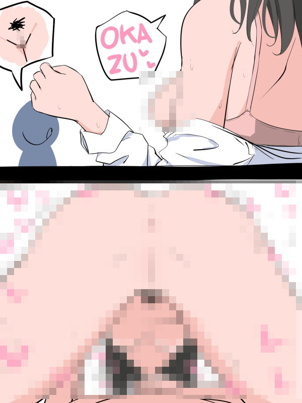 サンプル画像2:95 クラスのじょしのすけべえほん(ねこパイソン＋) [d_408113]