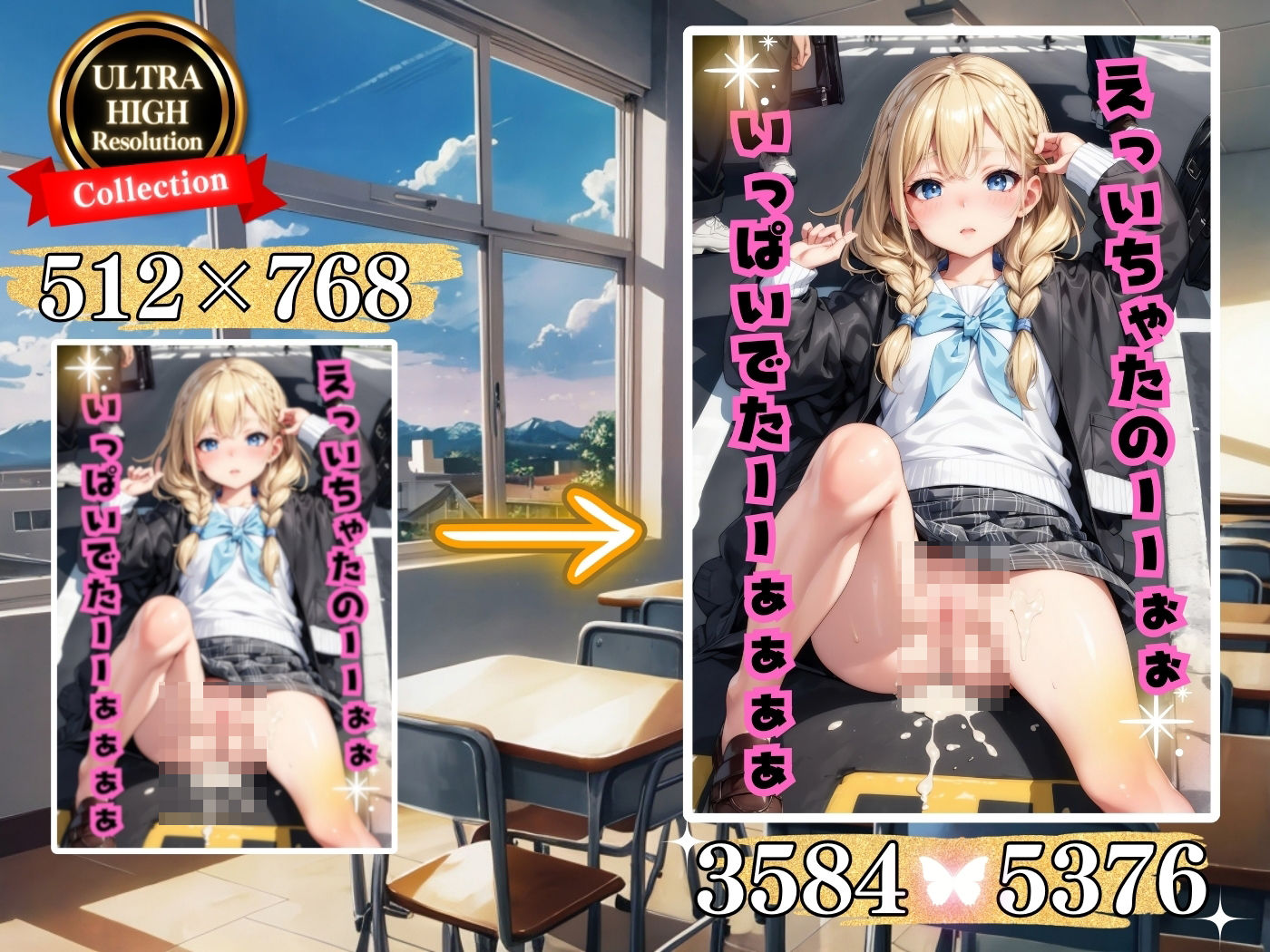 サンプル画像3:パンチラJKが通学路でのエッチないたずらに興奮【セリフ付き】(AI Beauties Lab) [d_408120]