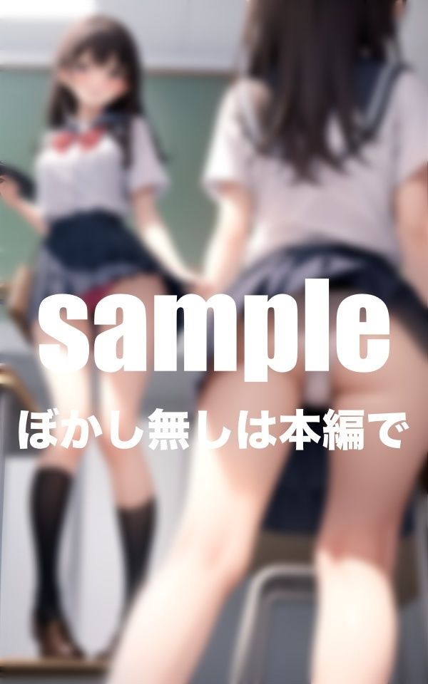 サンプル画像6:僕はクラスメイト全員のパンツが見たい！(アニメサークル) [d_408127]