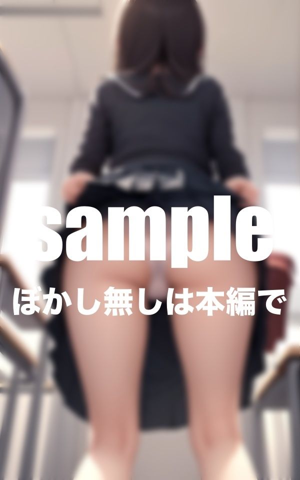 サンプル画像1:催●の力を手に入れた僕は見れちゃう！(ファインプロ) [d_408129]