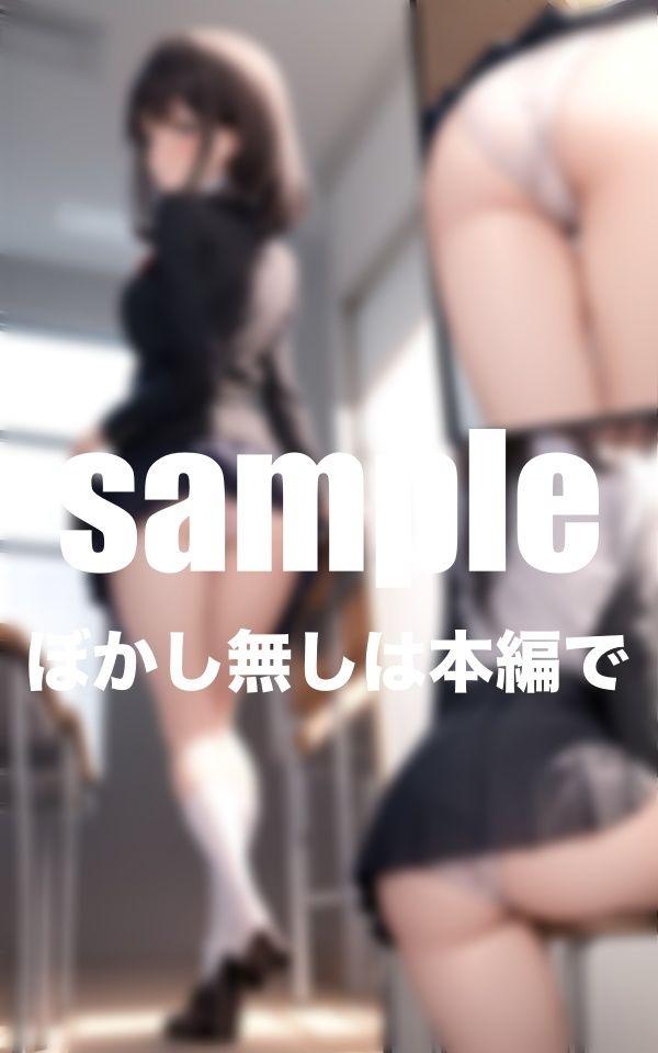 サンプル画像6:催●の力を手に入れた僕は見れちゃう！(ファインプロ) [d_408129]