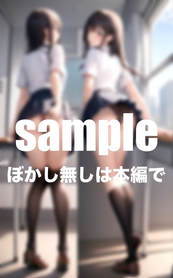 サンプル画像4:パンチラ女子特集 こんなむっちり濡れマン耐えられるわけがない！(goma) [d_408130]