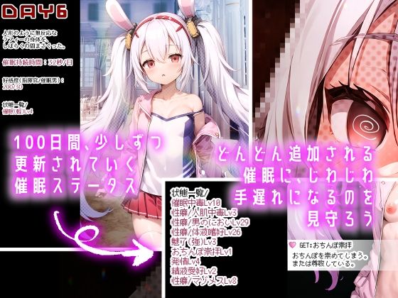 サンプル画像1:ラフィーちゃんと仲良くなるまでの100日間(Calc) [d_408168]