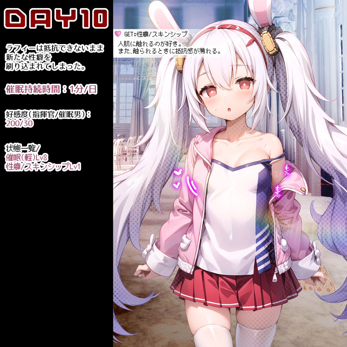 サンプル画像6:ラフィーちゃんと仲良くなるまでの100日間(Calc) [d_408168]