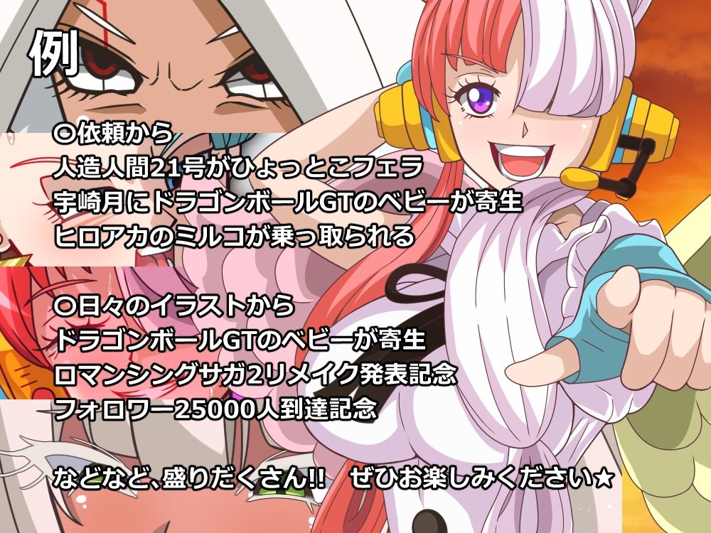 サンプル画像2:PLUTOBOX-LOCUS-(PLUTO) [d_408218]