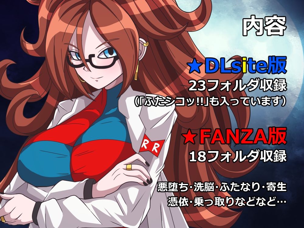 サンプル画像3:PLUTOBOX-LOCUS-(PLUTO) [d_408218]