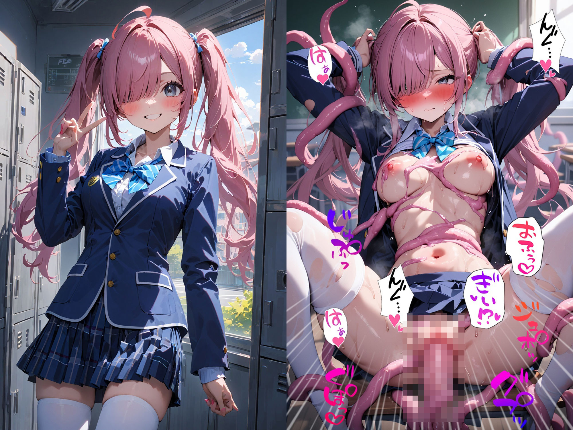 サンプル画像4:60キャラ 触手VS制服JK 即オチ2コマ(事務びーむ) [d_408270]