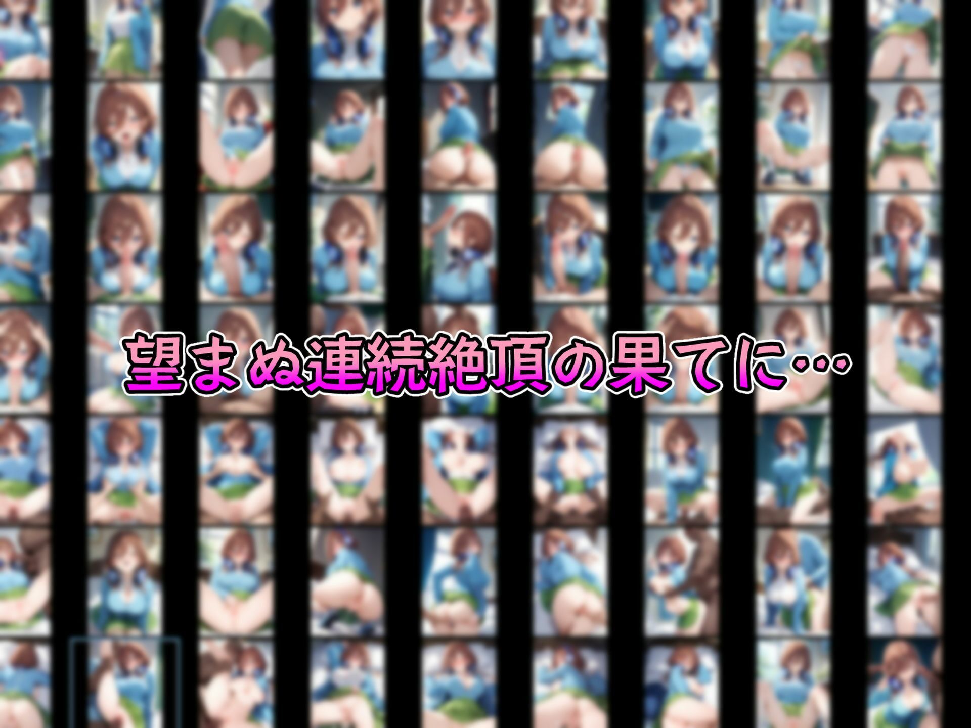 サンプル画像6:催●中出し孕ませ妊娠彼女 中〇一花 中〇二乃 中〇三玖 中〇四葉 中〇五月(山田バンクシー) [d_408396]