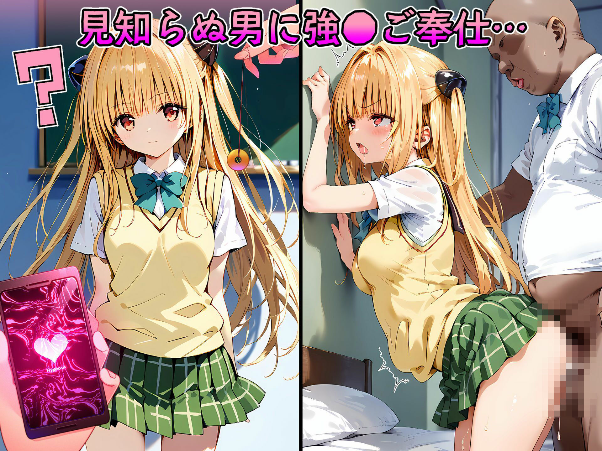 サンプル画像3:催●中出し孕ませ妊娠彼女 古〇川唯 結〇美柑 金〇の闇 モ〇 籾〇里紗(山田バンクシー) [d_408401]