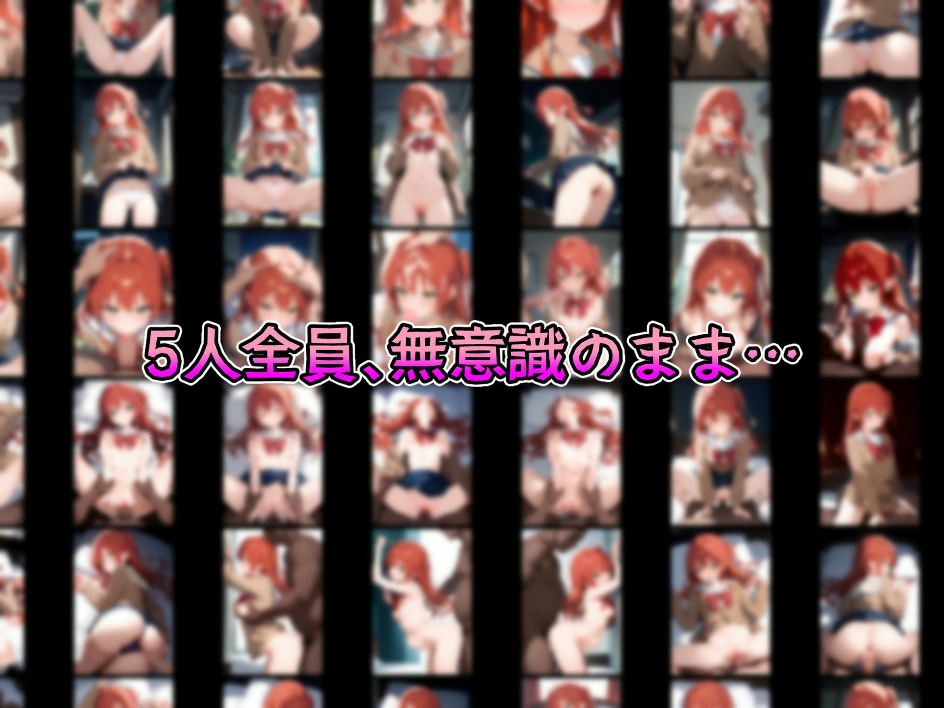 サンプル画像4:催●中出し孕ませ妊娠彼女 後〇ひとり 喜〇郁代 伊〇知虹夏 山〇凉 伊〇知星歌(山田バンクシー) [d_408407]