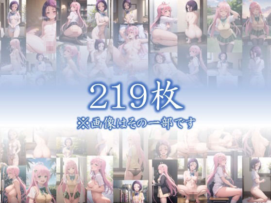 サンプル画像1:【ラ〇と西〇寺にお願いしてみた】 「To L〇VEる -と〇ぶる」ラ〇と西〇寺のイラスト・CG集 ＃4(美女の小指) [d_408408]