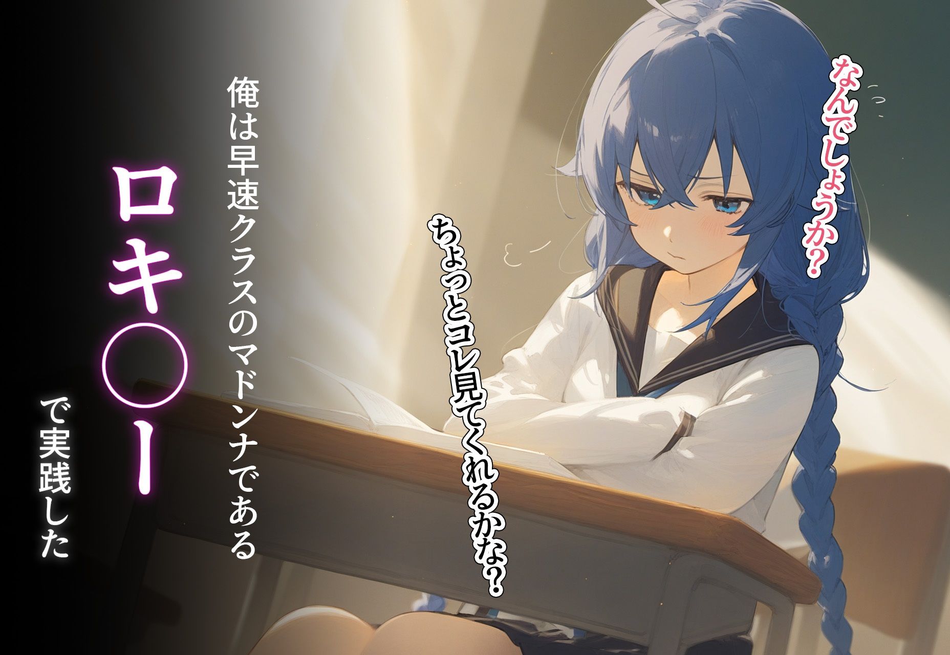 サンプル画像2:催◯寝取種付 〜ロキ◯ー〜(メシ・アガレ) [d_408414]