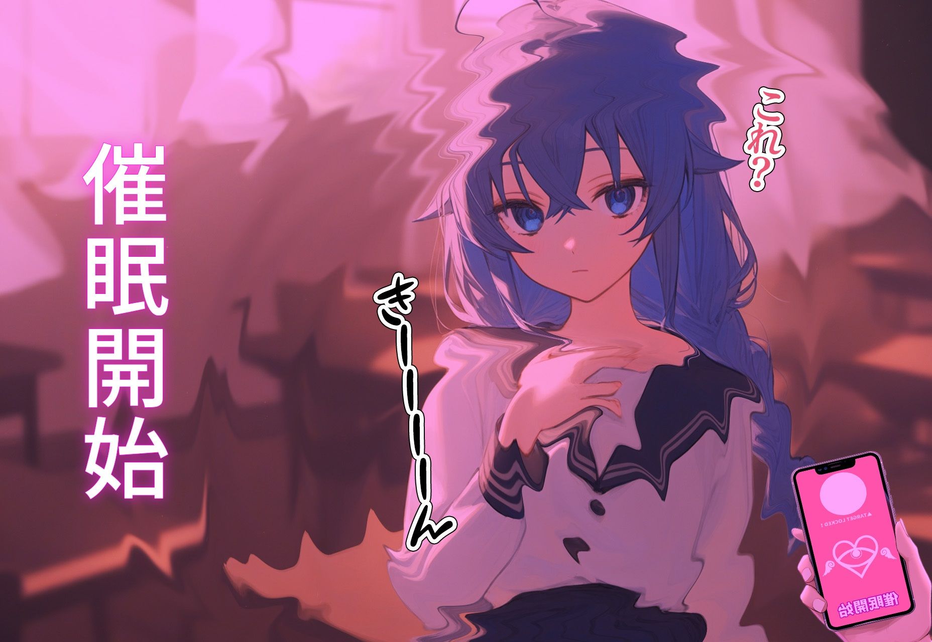 サンプル画像3:催◯寝取種付 〜ロキ◯ー〜(メシ・アガレ) [d_408414]