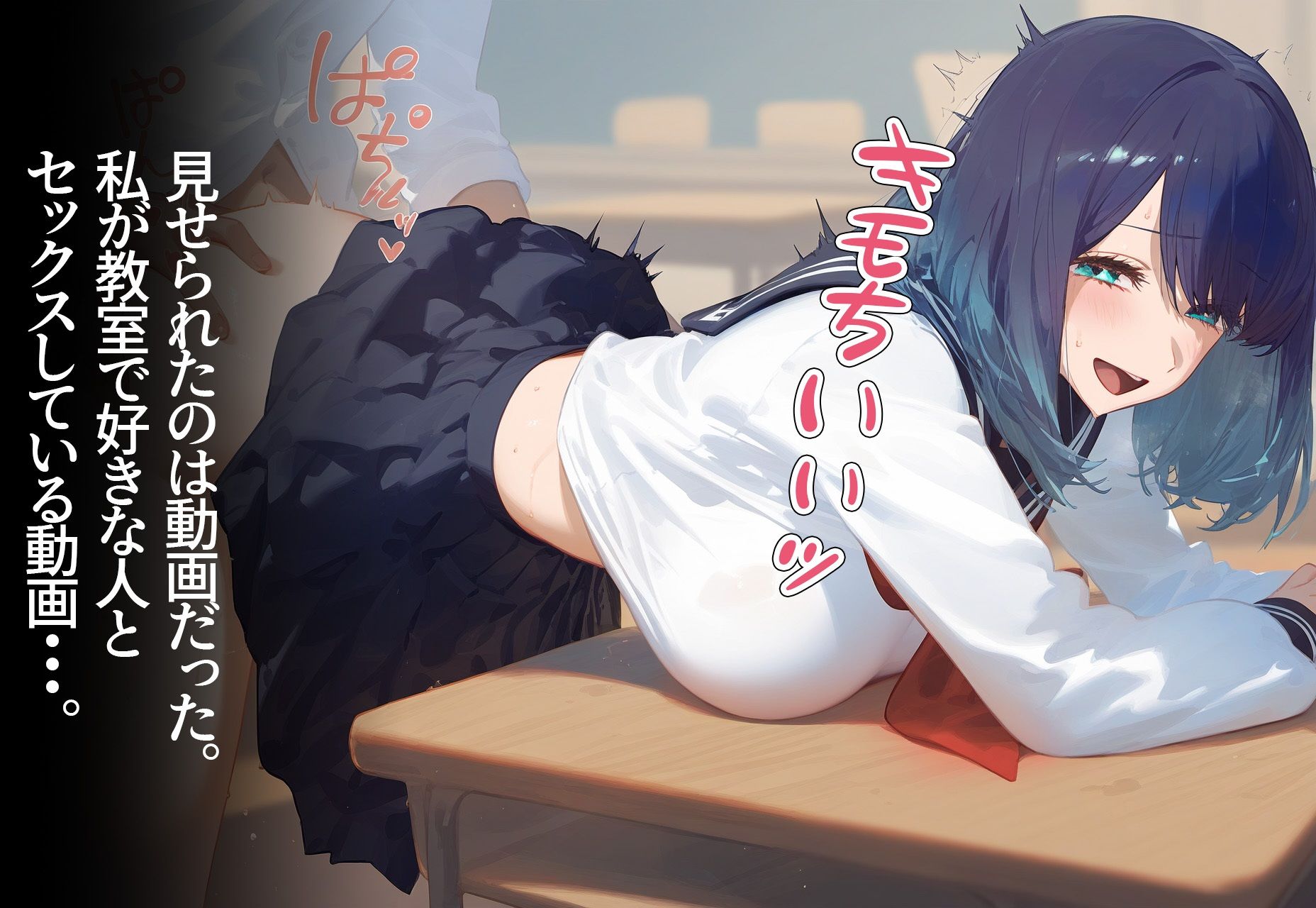 サンプル画像2:寝取られ堕ち 〜黒川あ◯ね(イタ・ダキマス) [d_408422]