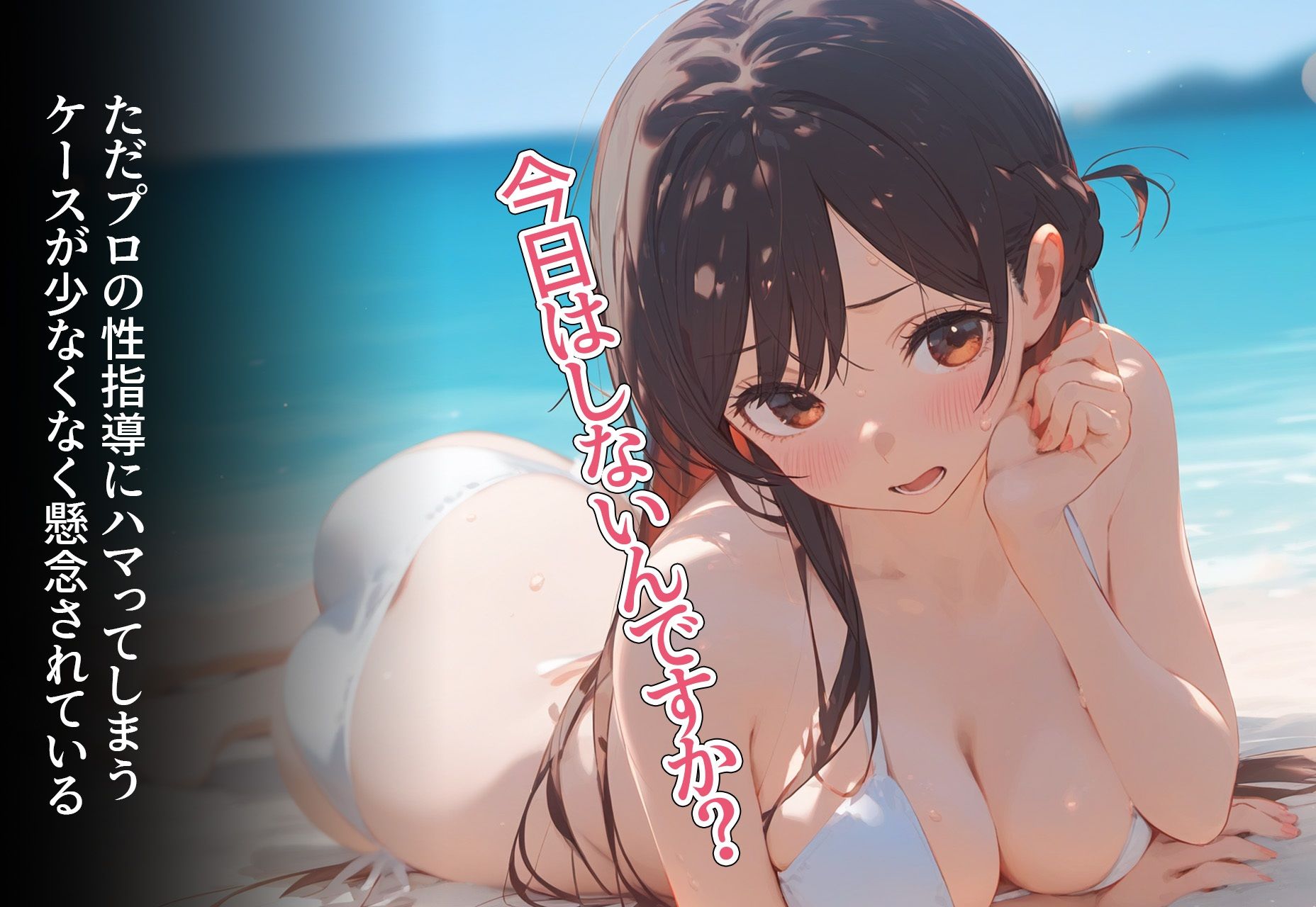 サンプル画像6:少子化対策！？ 水原◯鶴(ゴチソ・ウサマ) [d_408430]