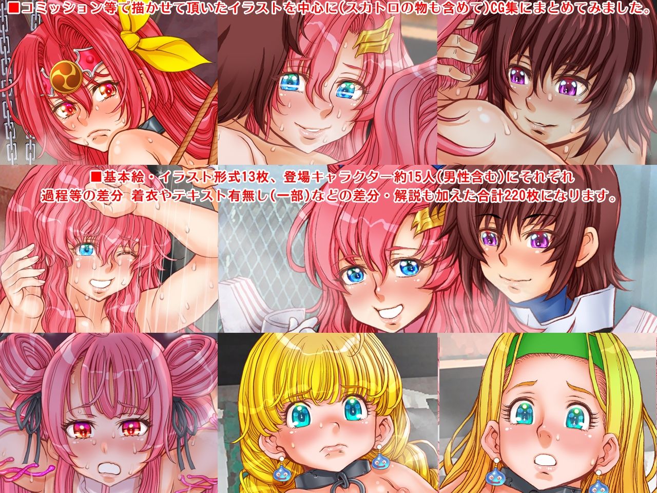 サンプル画像1:CGC7【Cute Girls Collections 7】(すたじお☆たぱたぱ) [d_408459]