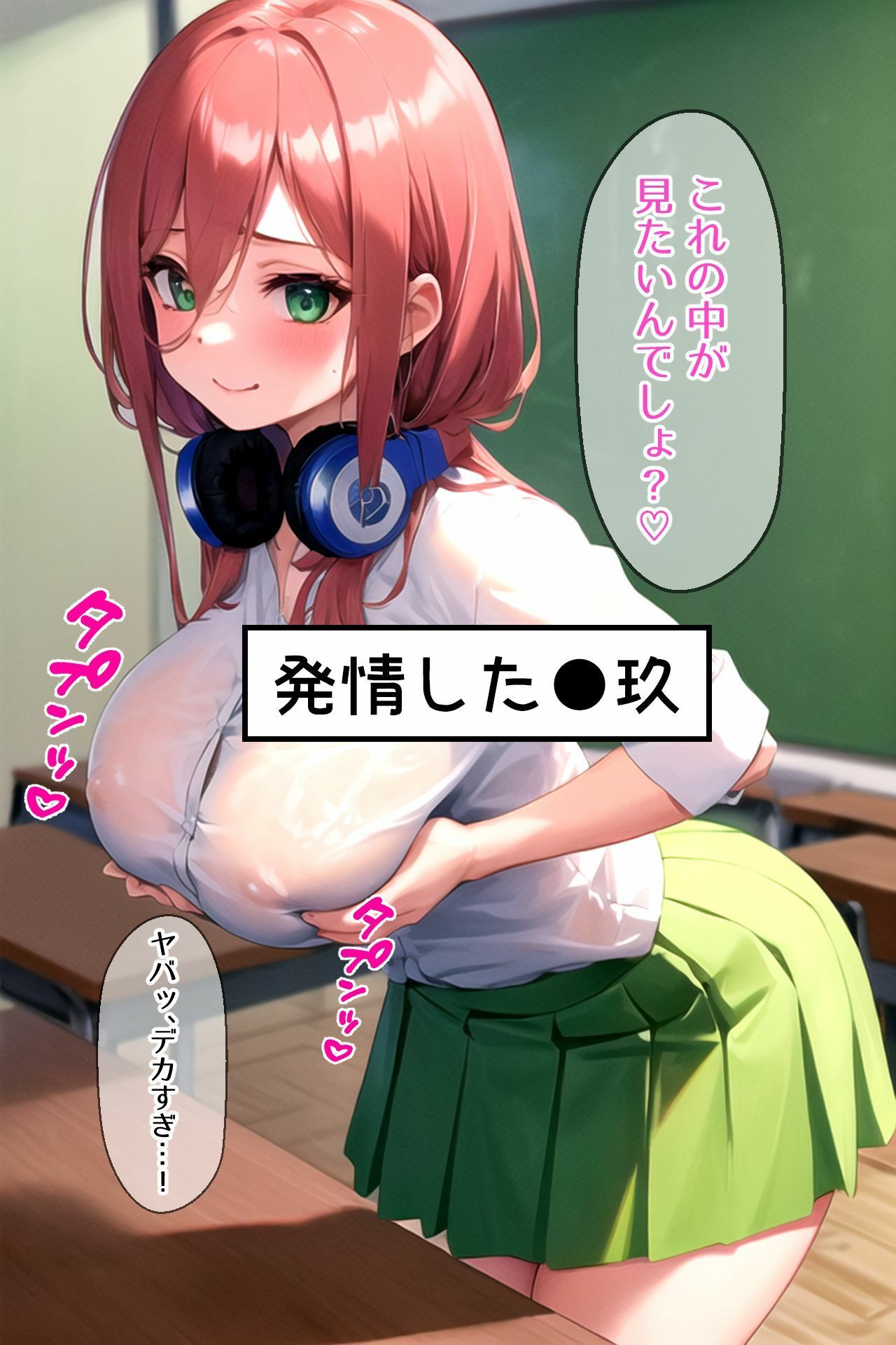 サンプル画像1:催◯支配された中野◯玖(しんげんもち) [d_408462]