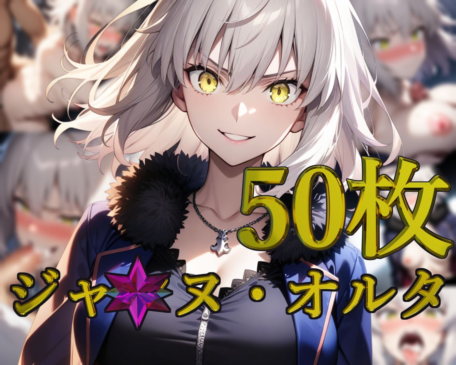 サンプル画像3:FG◯〜第一射精特異点〜【フルカラー500枚 全10キャラ】(ガーネット) [d_408470]