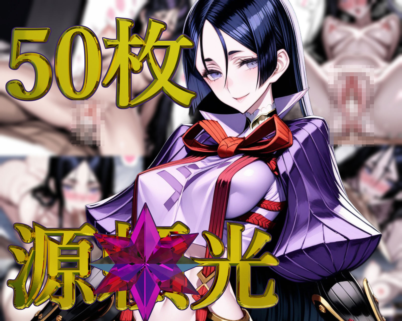 サンプル画像6:FG◯〜第一射精特異点〜【フルカラー500枚 全10キャラ】(ガーネット) [d_408470]