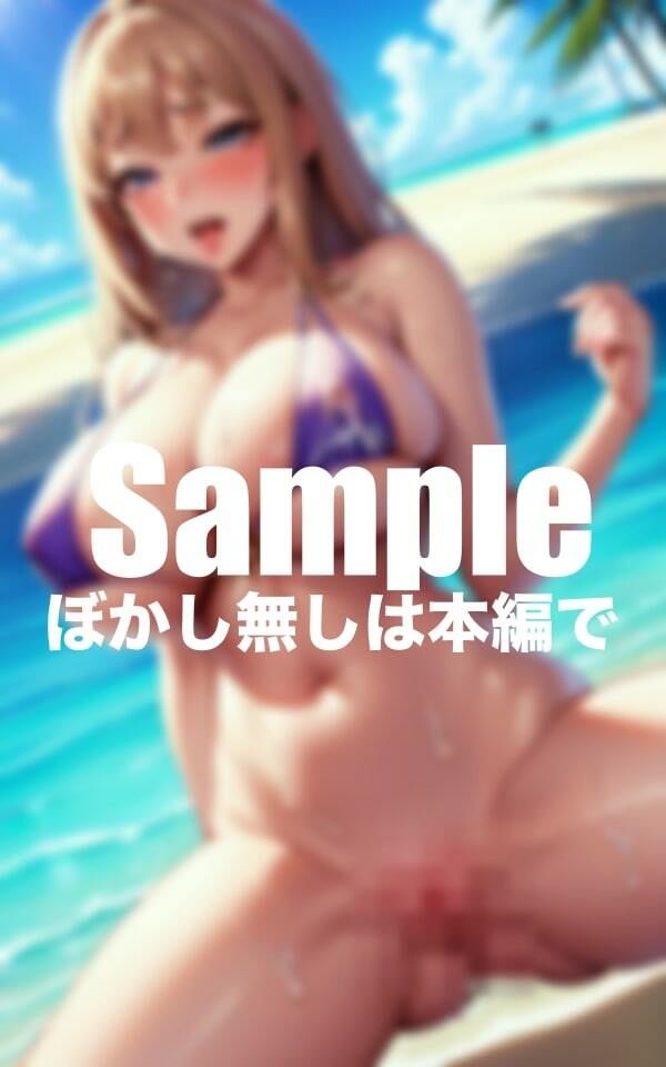 サンプル画像3:爆乳美女がビーチでアヘ顔(おっぱい一番星) [d_408482]