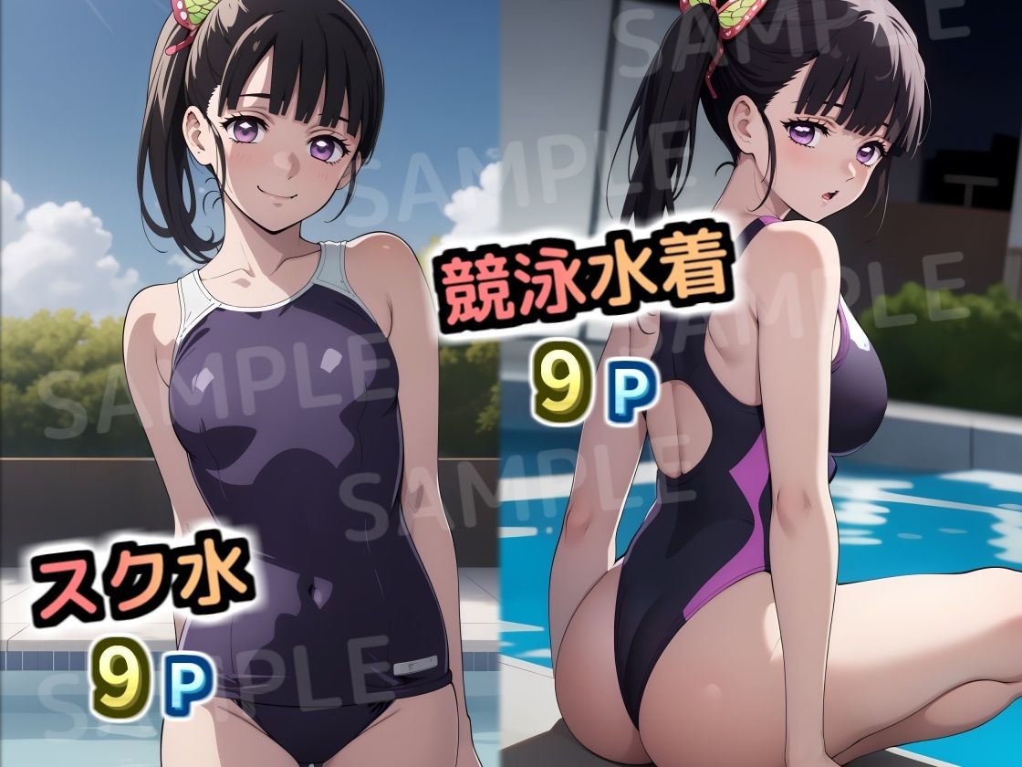 サンプル画像4:カ〇ヲのコスプレコレクション(三種の神器) [d_408483]