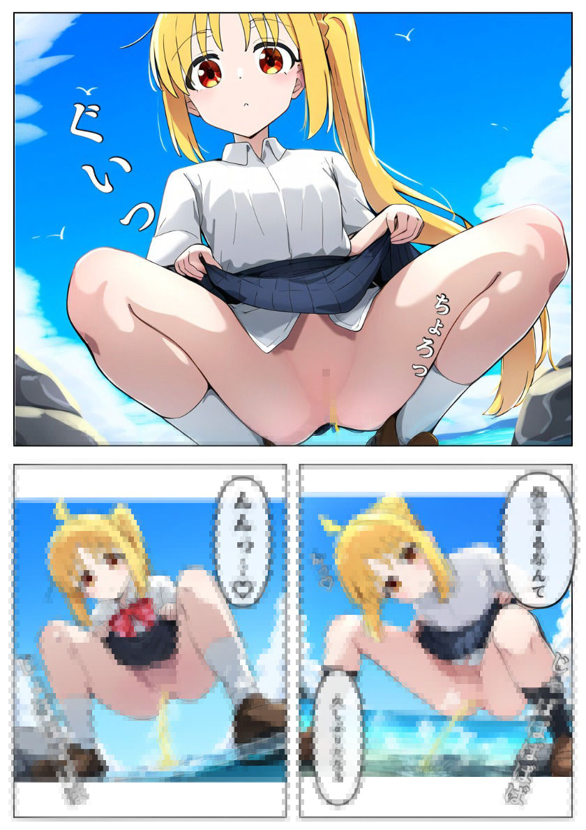 サンプル画像2:ぼっち・ざ・しっ◯(NYO-MANI) [d_408510]