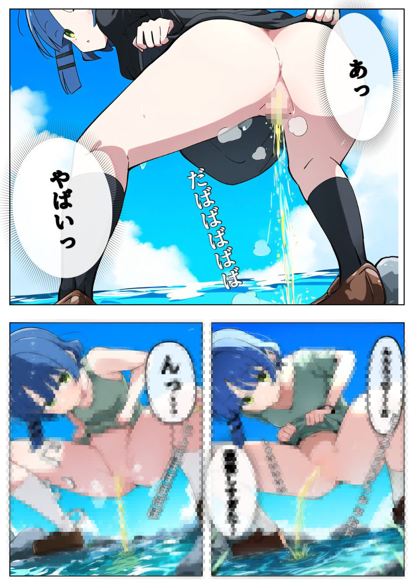 サンプル画像3:ぼっち・ざ・しっ◯(NYO-MANI) [d_408510]