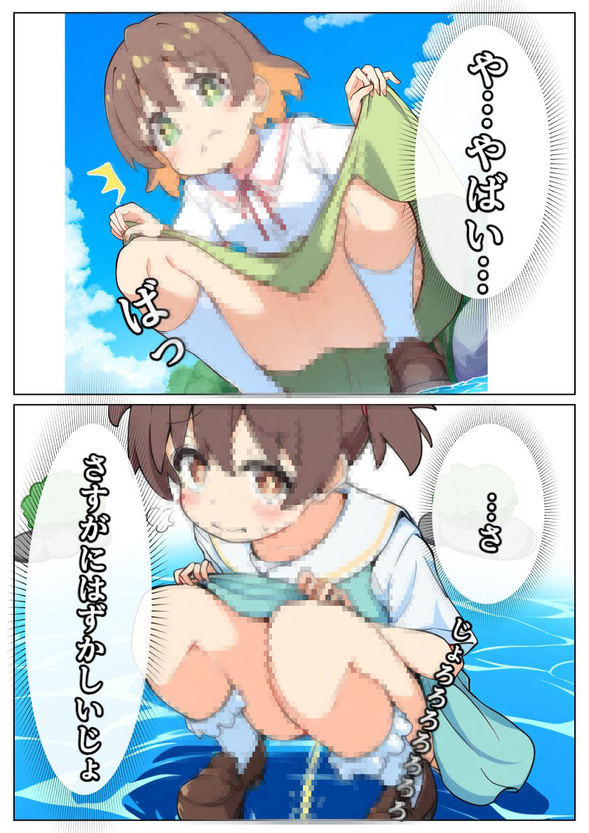 サンプル画像4:トイレはお◯まい！！(NYO-MANI) [d_408516]