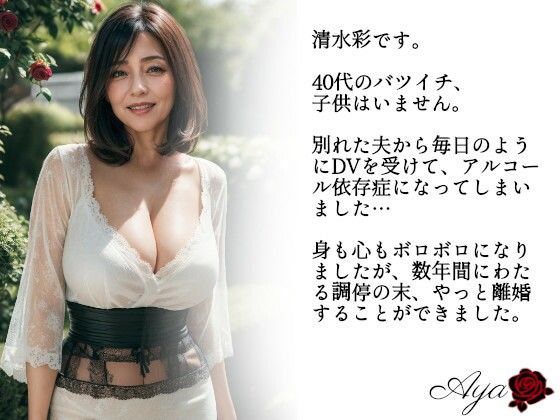 サンプル画像2:彩ーIRODORI 01(あいみる) [d_408584]