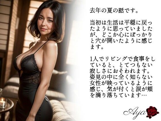 サンプル画像3:彩ーIRODORI 01(あいみる) [d_408584]