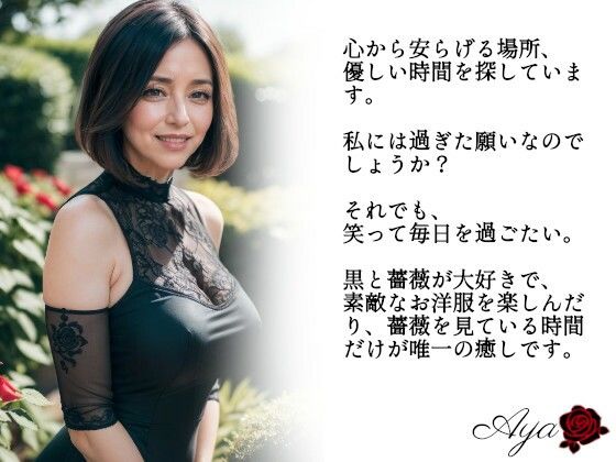 サンプル画像5:彩ーIRODORI 01(あいみる) [d_408584]