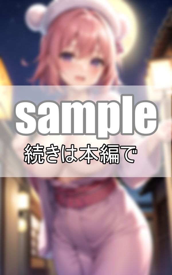 サンプル画像5:思わずぽろり！ 浴衣とまんまるおっぱい(癒し出版-labo) [d_408627]