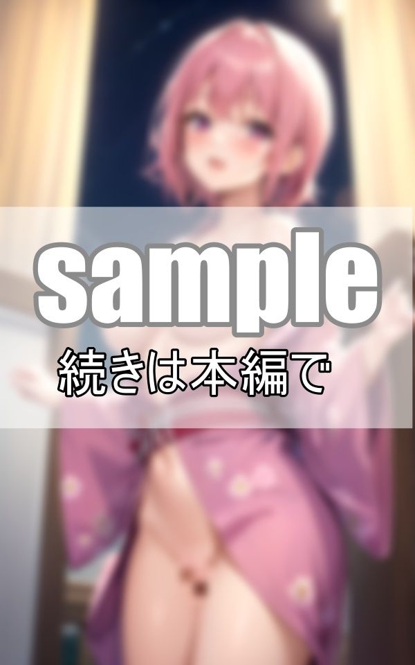 思わずぽろり！ 浴衣とまんまるおっぱいの画像7