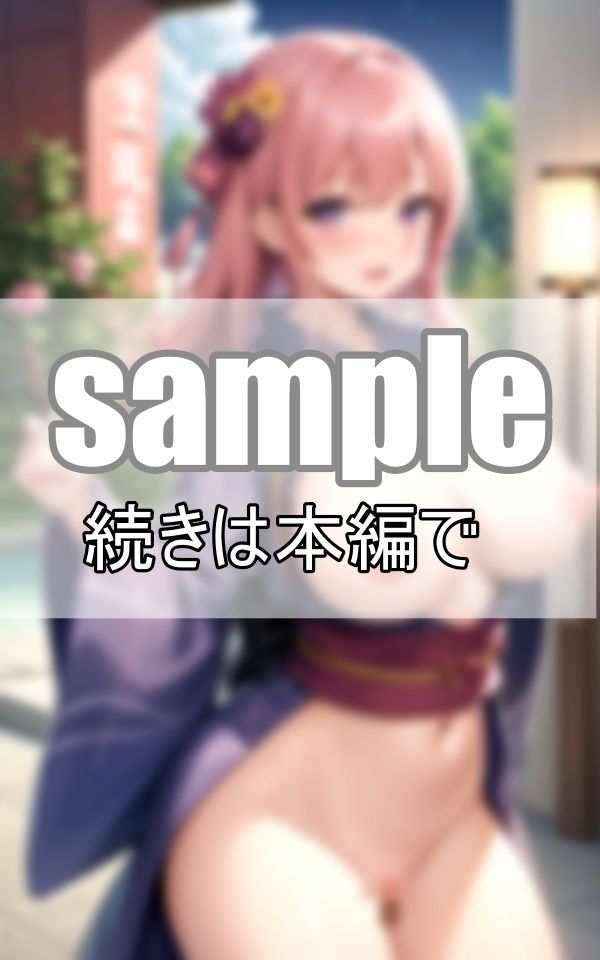 思わずぽろり！ 浴衣とまんまるおっぱいの画像8