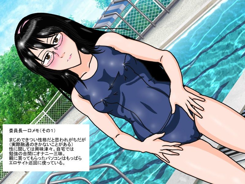 サンプル画像1:委員長は肉便器(爆破瓜脳サイト) [d_408629]