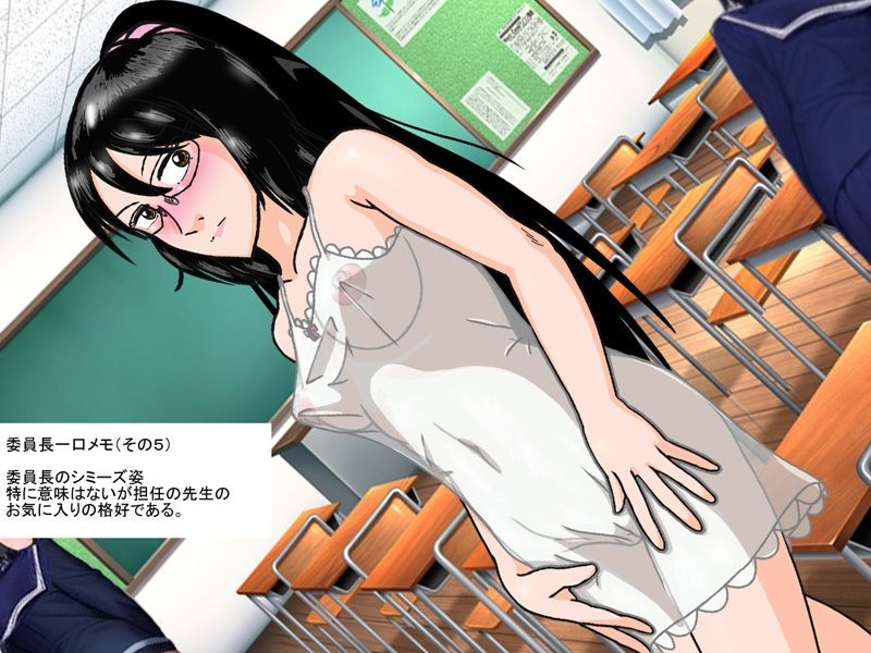 サンプル画像6:委員長は肉便器(爆破瓜脳サイト) [d_408629]