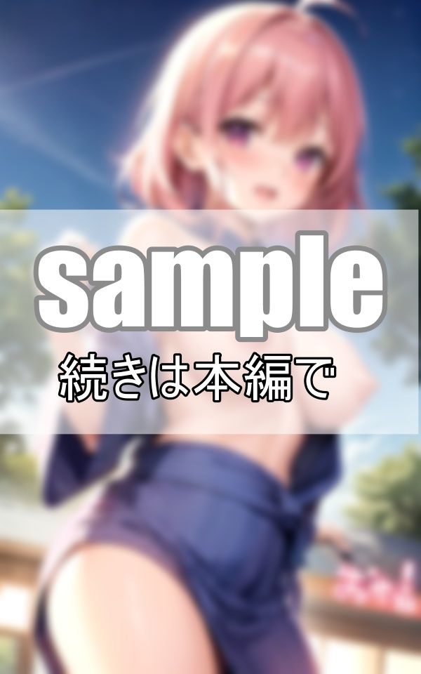 サンプル画像1:ひと夏の想い出 ぽろりしちゃった浴衣の彼女と夏祭り(ぱんぱん-LABO) [d_408630]