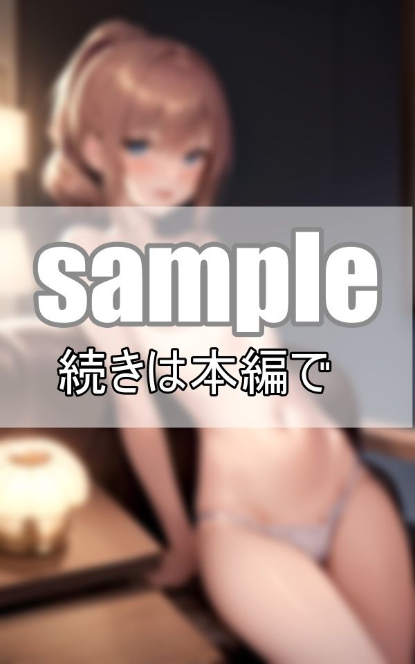 サンプル画像2:ギャルなのに神接客と噂のギャルおっぱぶに行ってみました！(妄想サークルlabo) [d_408634]