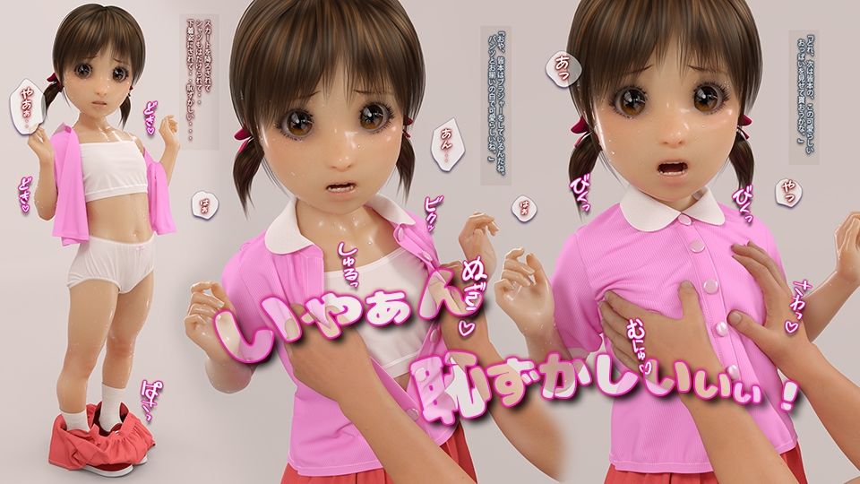 サンプル画像2:皆本さん家のお嬢さんの夏の一日 〜補習授業編〜(火吹き達磨) [d_408694]