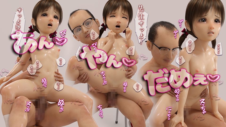 サンプル画像6:皆本さん家のお嬢さんの夏の一日 〜補習授業編〜(火吹き達磨) [d_408694]