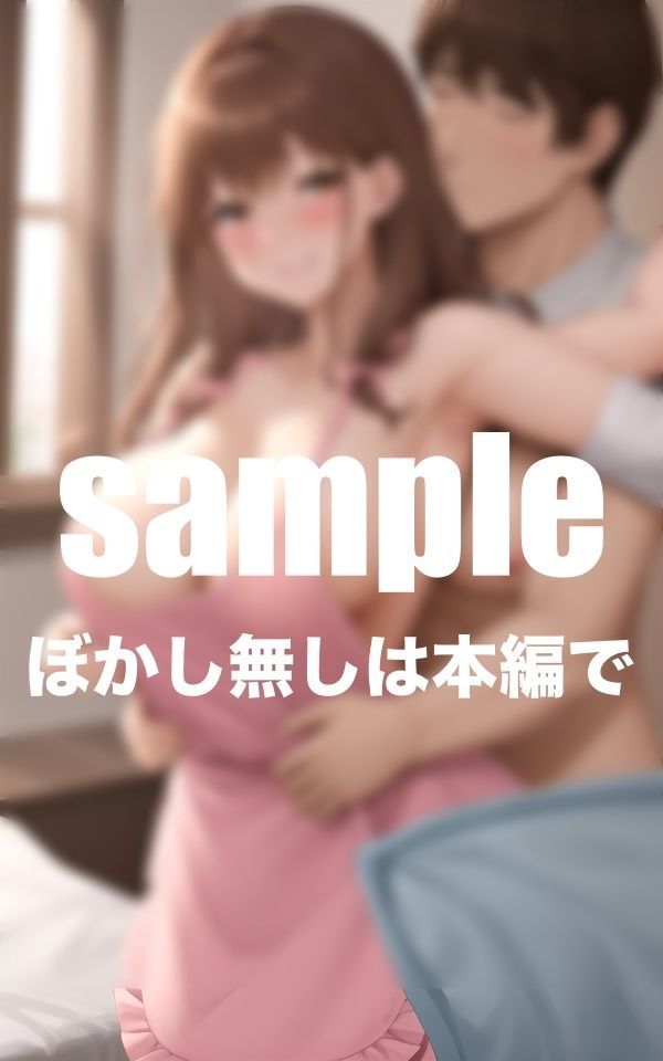 サンプル画像5:義母と義妹 父の再婚で突然できた義母と連れ子の妹がえろすぎて・・・近親相姦(ファインプロ) [d_408715]