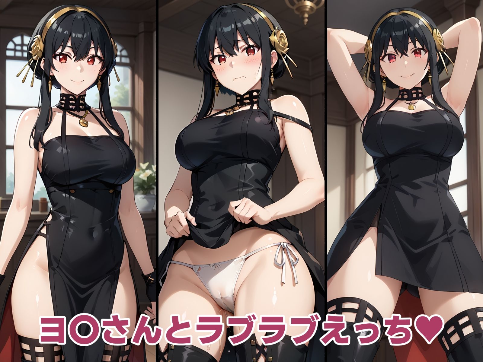 サンプル画像1:妊娠孕ませコスプレえっち ヨ〇さん(福田エリカ) [d_408727]