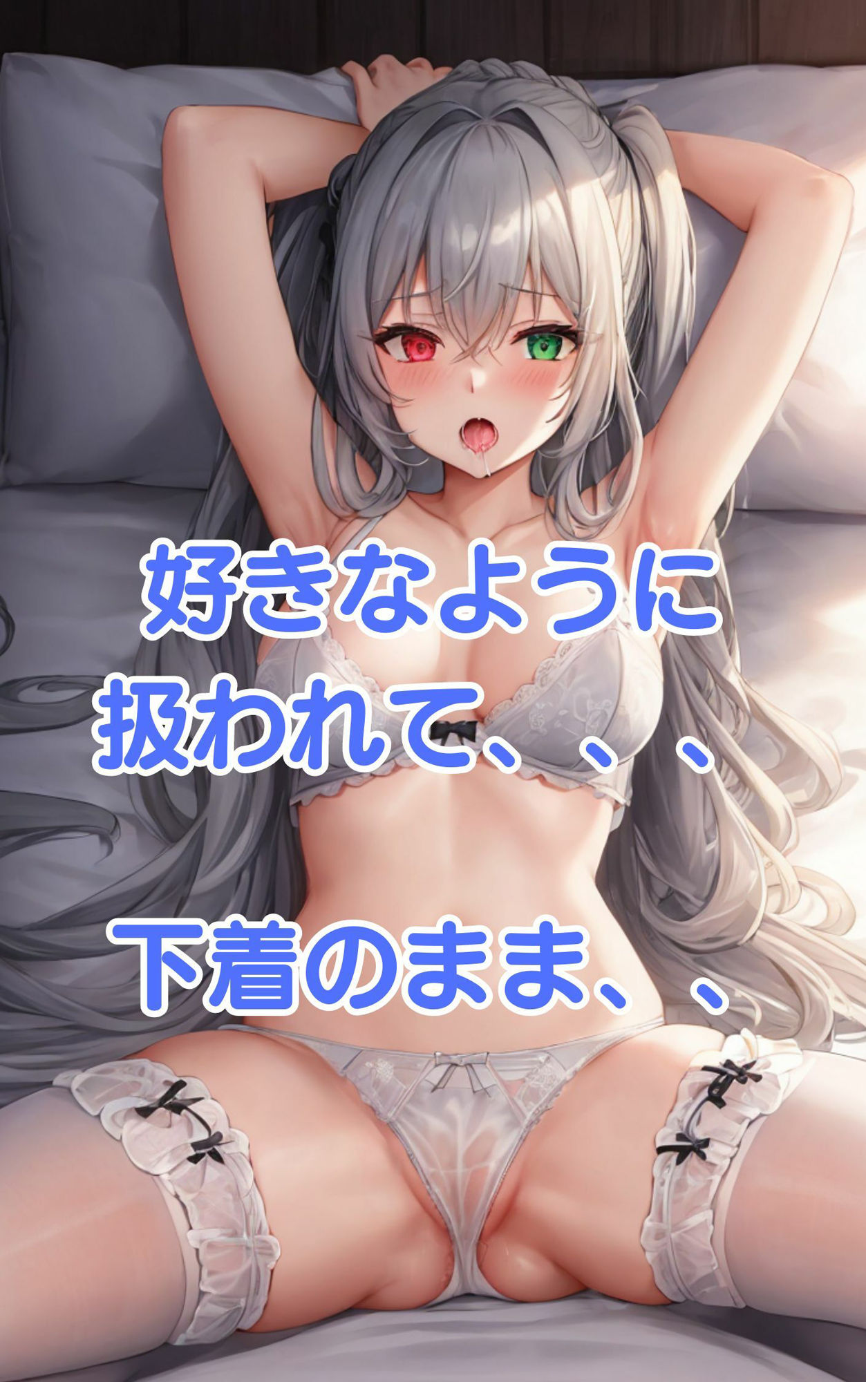 サンプル画像3:爆乳陰キャエルフに流れでセックスをしよと誘ってみた件(KIO) [d_408732]