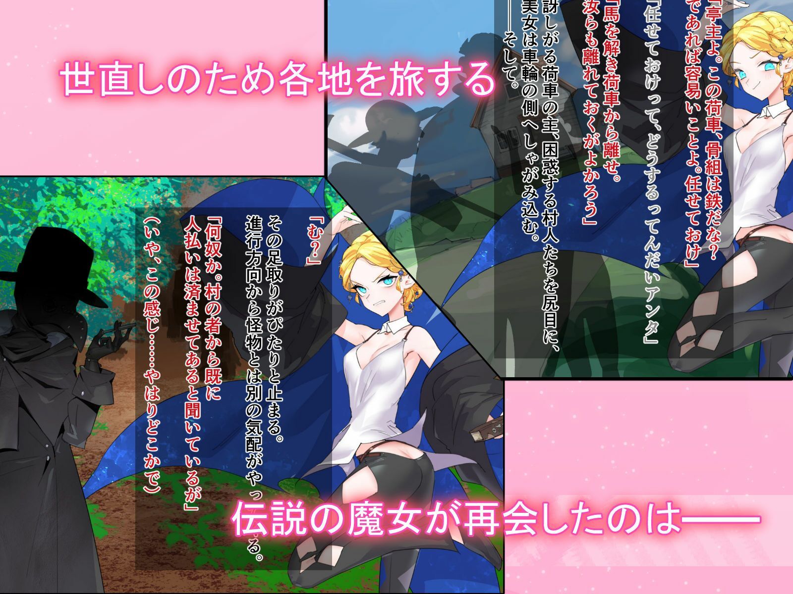 サンプル画像1:不老の魔女が100年ぶりの元鞘レズHにどハマりイチャ甘どろどろ性活〜触手もいるよ〜(つちのこしぐれ) [d_408774]