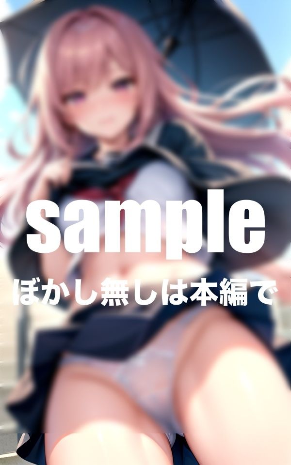 サンプル画像1:パンチラ白書 美少女JK達のどエロいパンチラ満載！辱めのHな素顔(AIプロ) [d_408838]