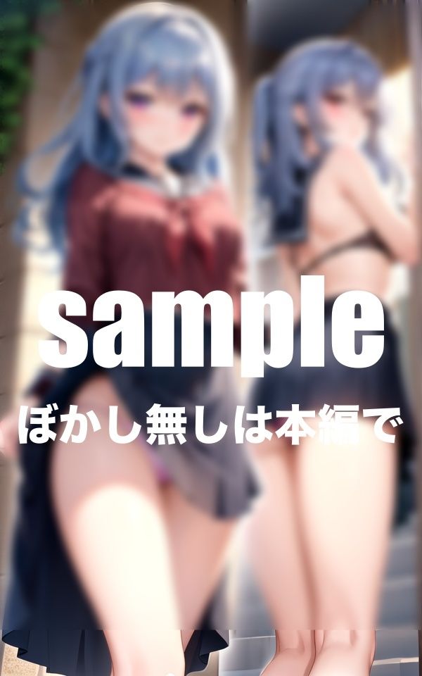 サンプル画像2:パンチラ白書 美少女JK達のどエロいパンチラ満載！辱めのHな素顔(AIプロ) [d_408838]