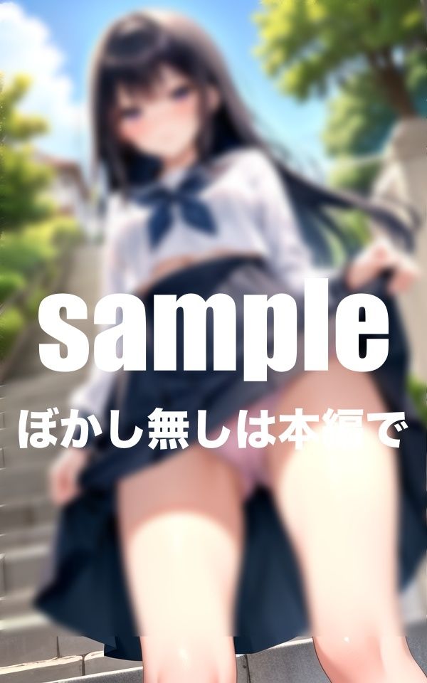 サンプル画像6:パンチラ白書 美少女JK達のどエロいパンチラ満載！辱めのHな素顔(AIプロ) [d_408838]